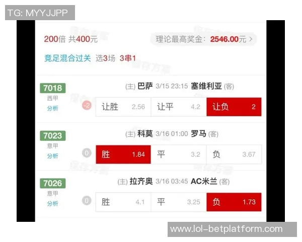 莱比锡大胜曼联4-0战术解析全场沸腾瞬间回顾