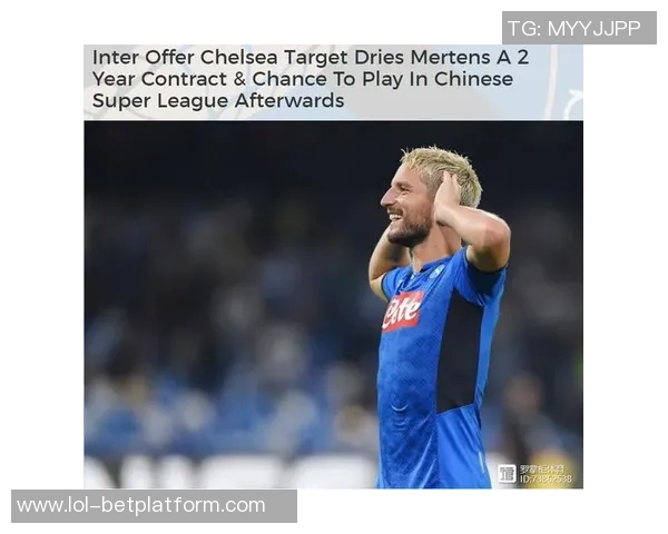 中超激战波尔图与那不勒斯平局红牌事件引发全场热议